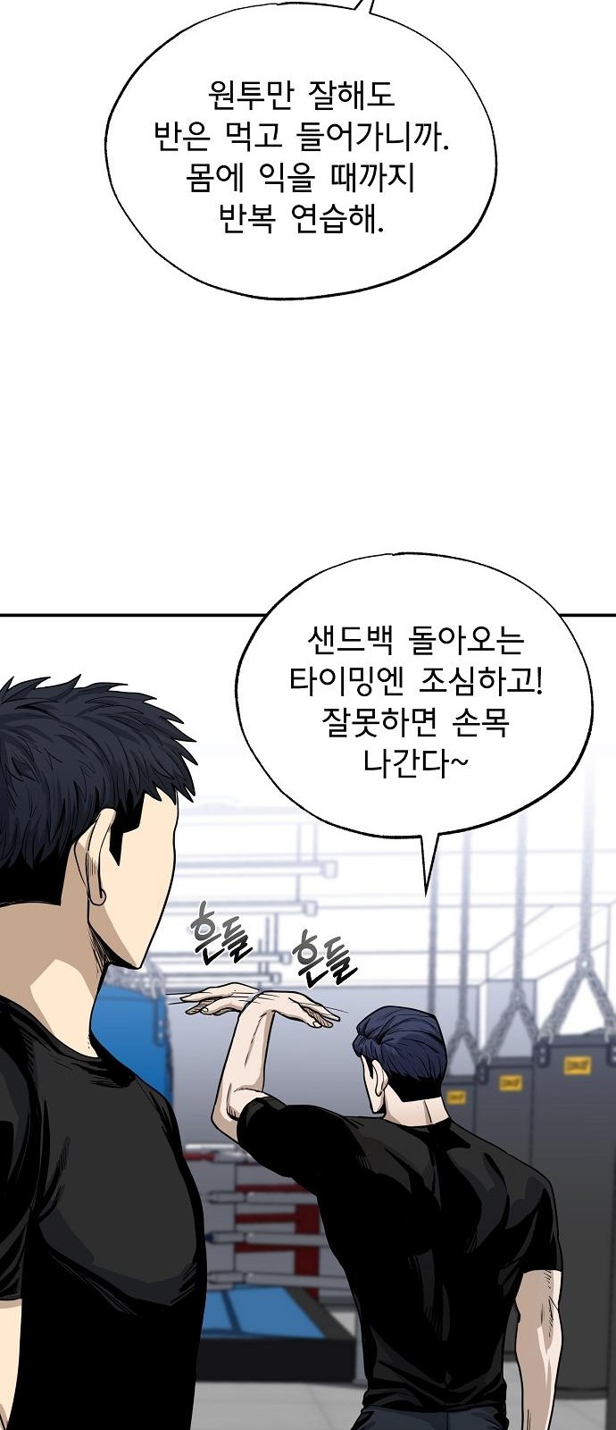 56 페이지