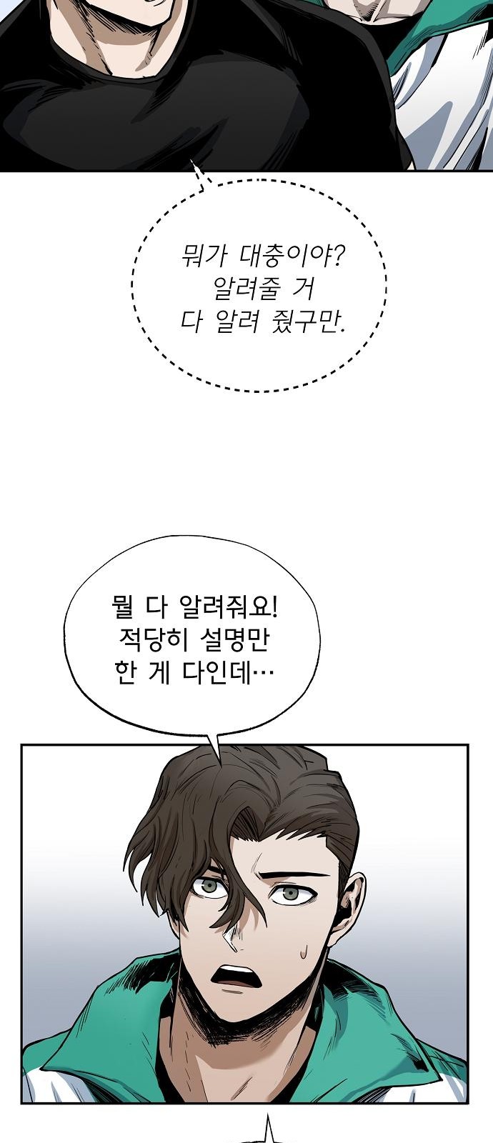 58 페이지
