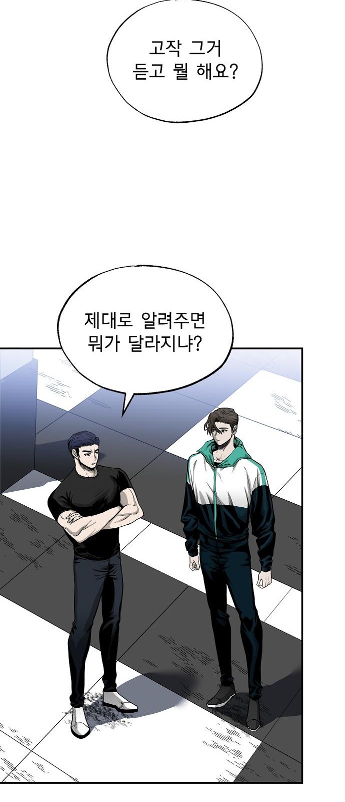 59 페이지