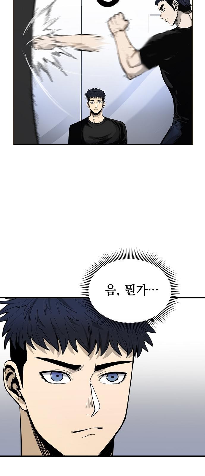 39 페이지