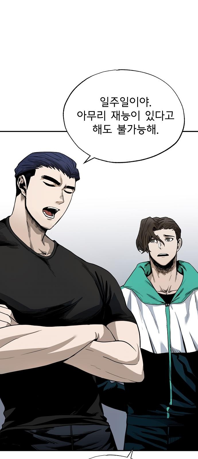 60 페이지