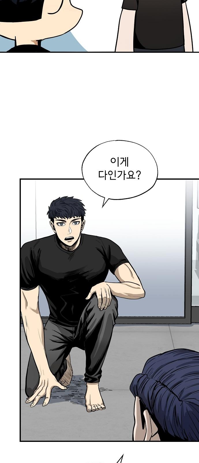 55 페이지