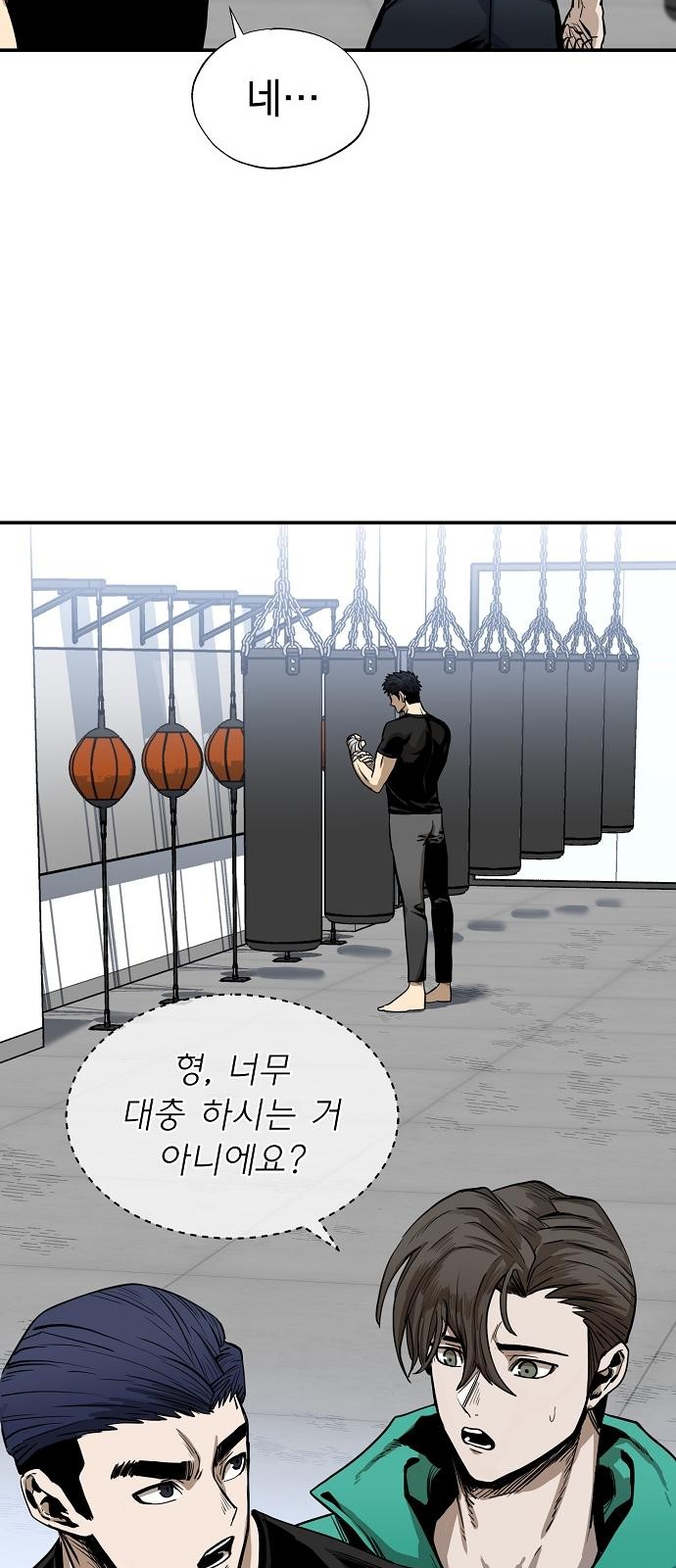 57 페이지
