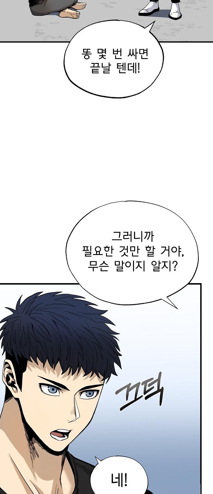 34 페이지