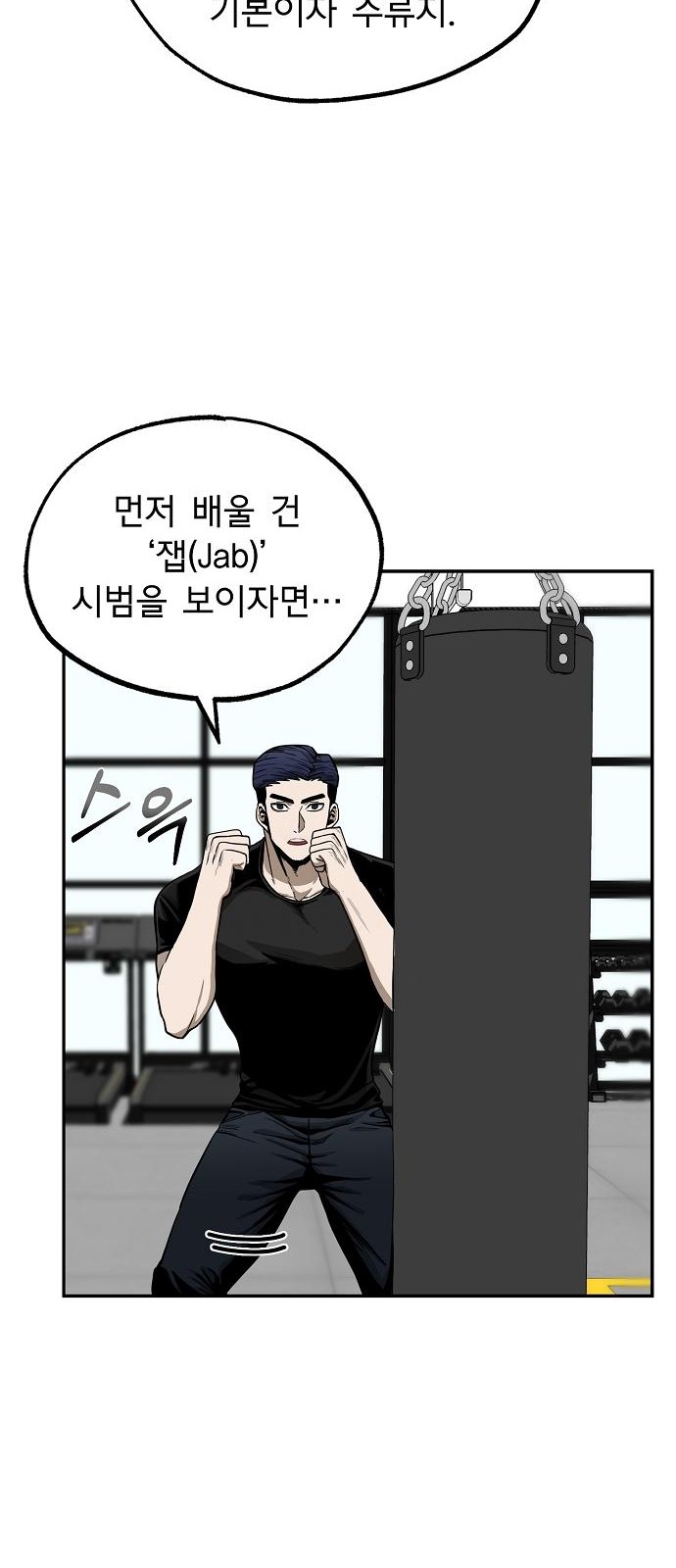37 페이지