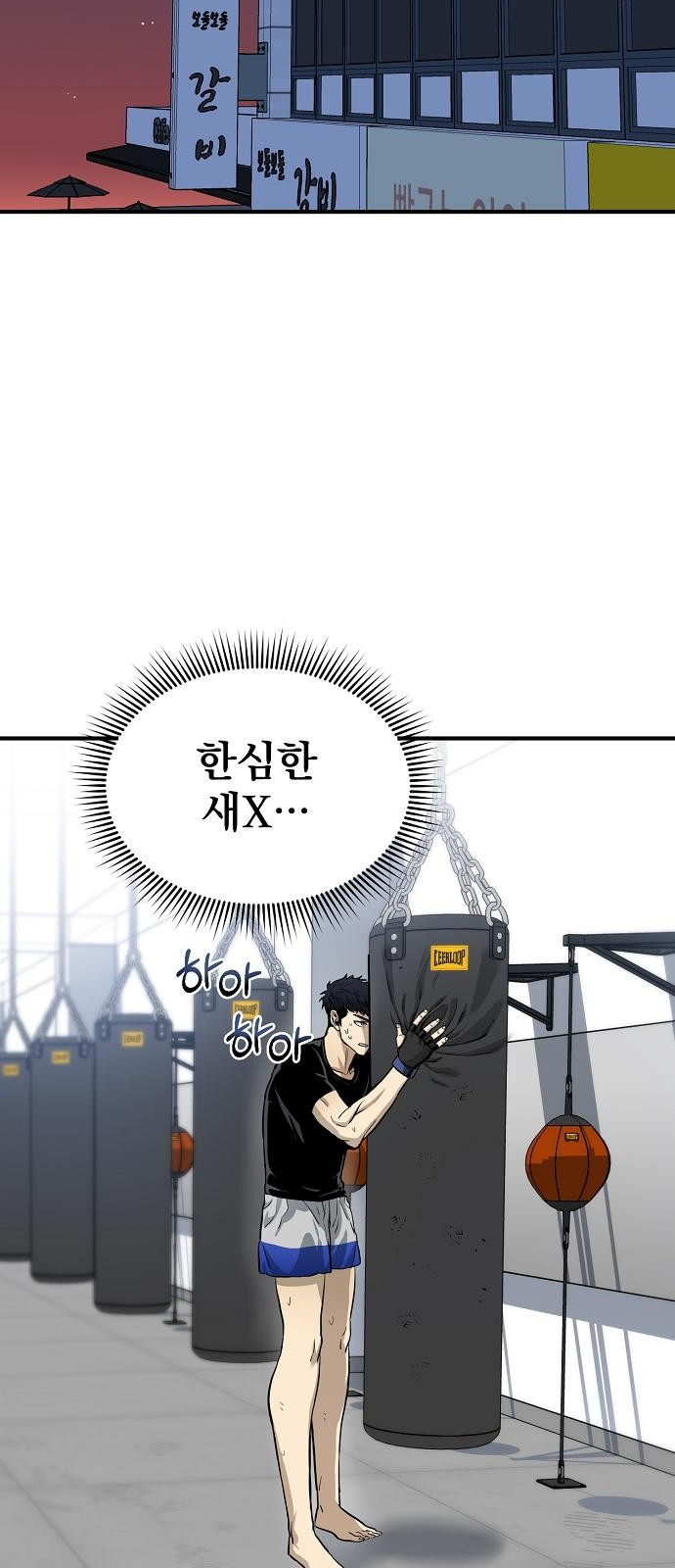 23 페이지