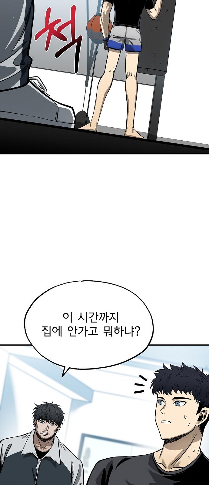 28 페이지