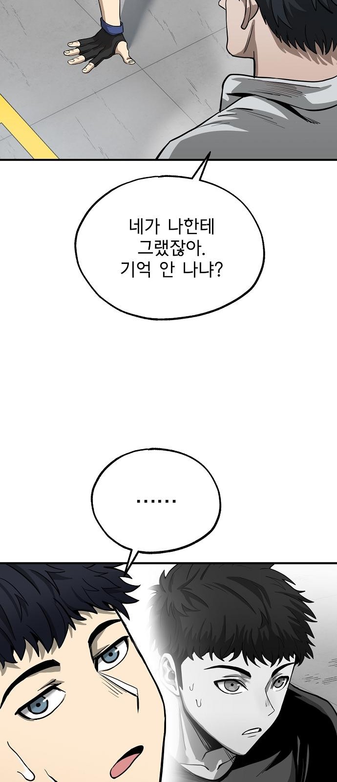 57 페이지
