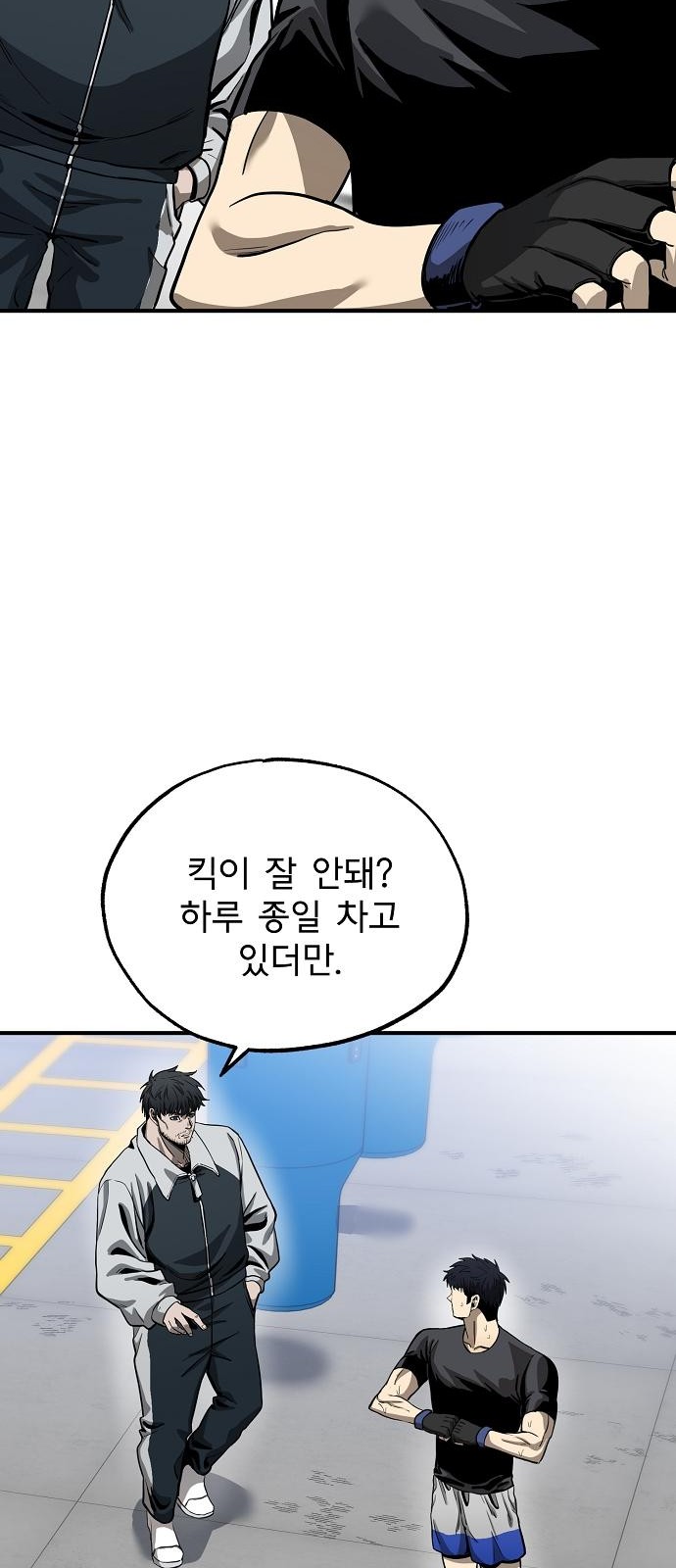 29 페이지