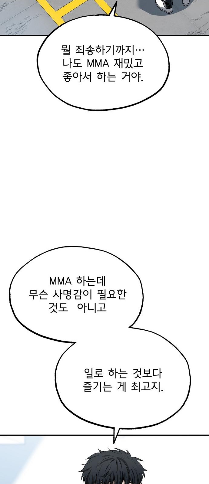 59 페이지