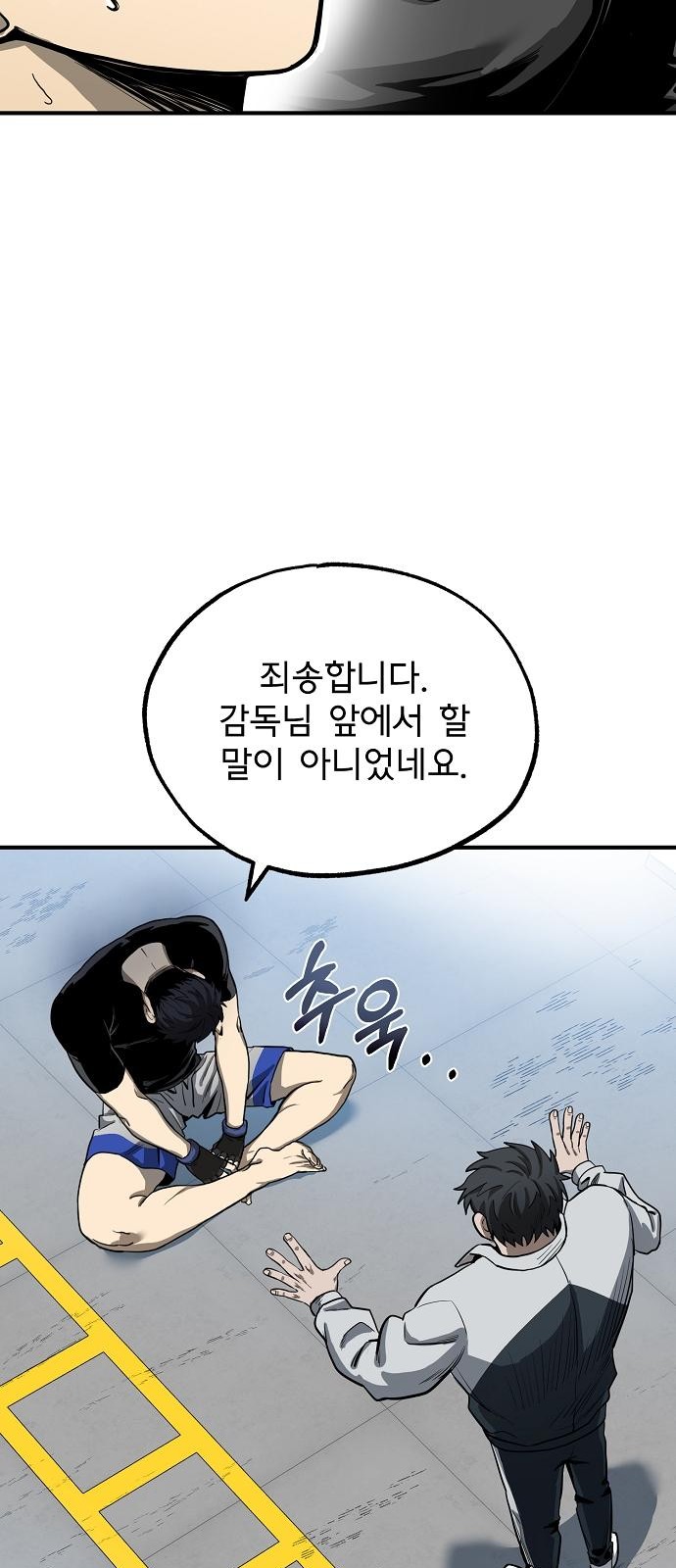 58 페이지
