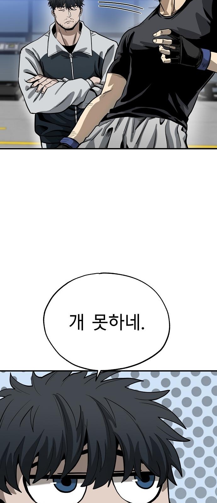 37 페이지