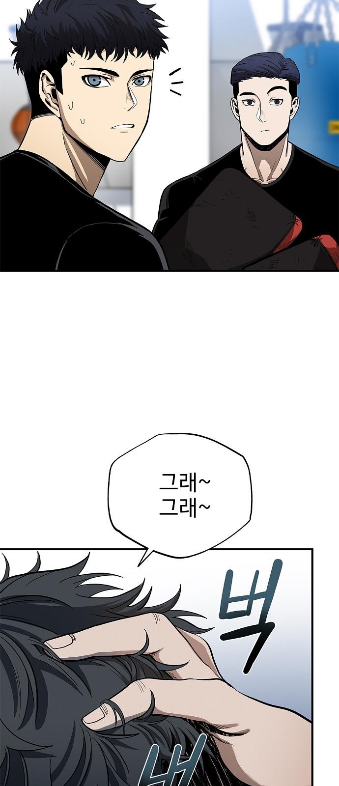 8 페이지