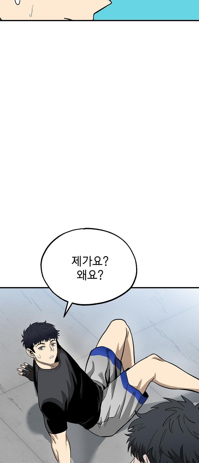 56 페이지