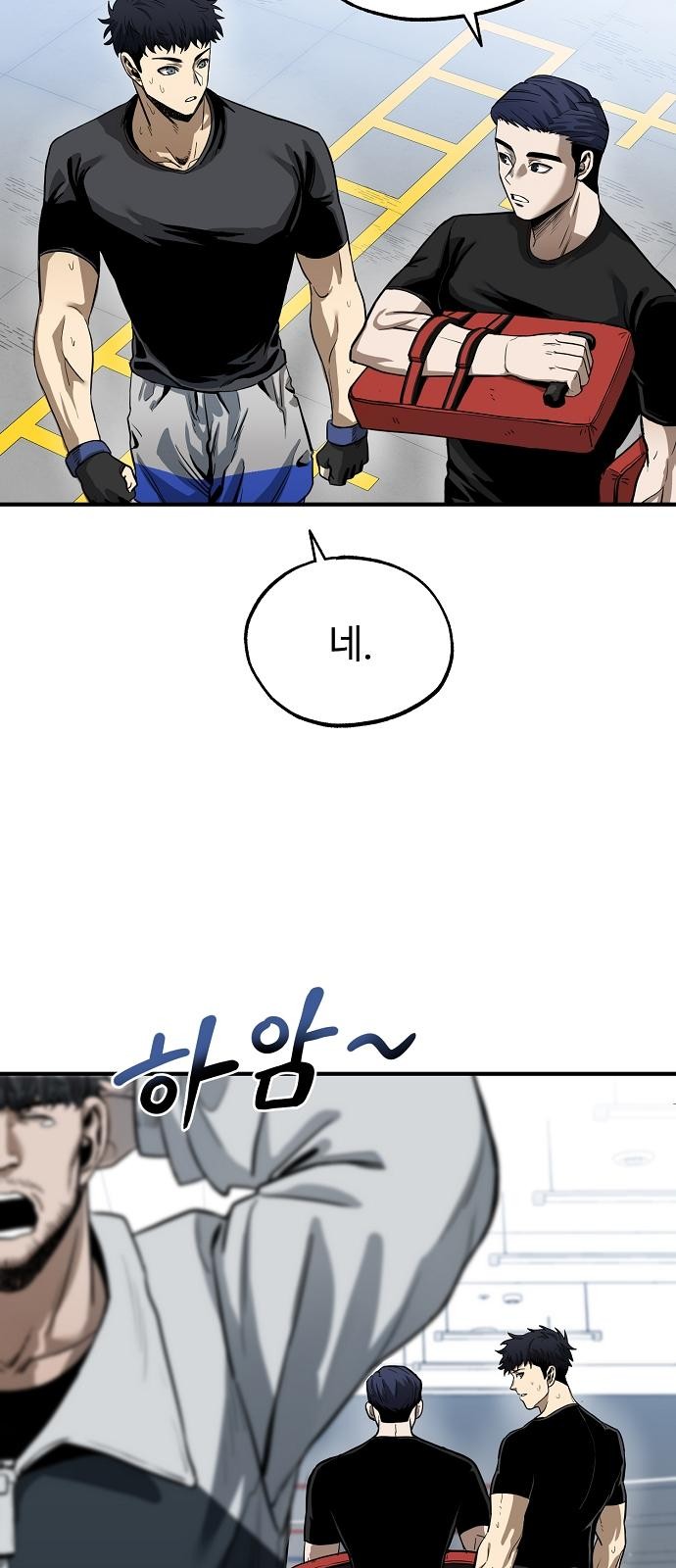 20 페이지