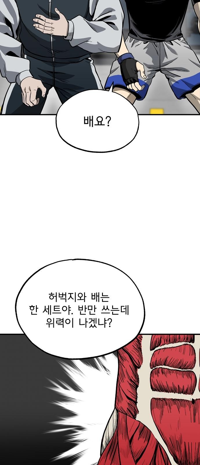 39 페이지