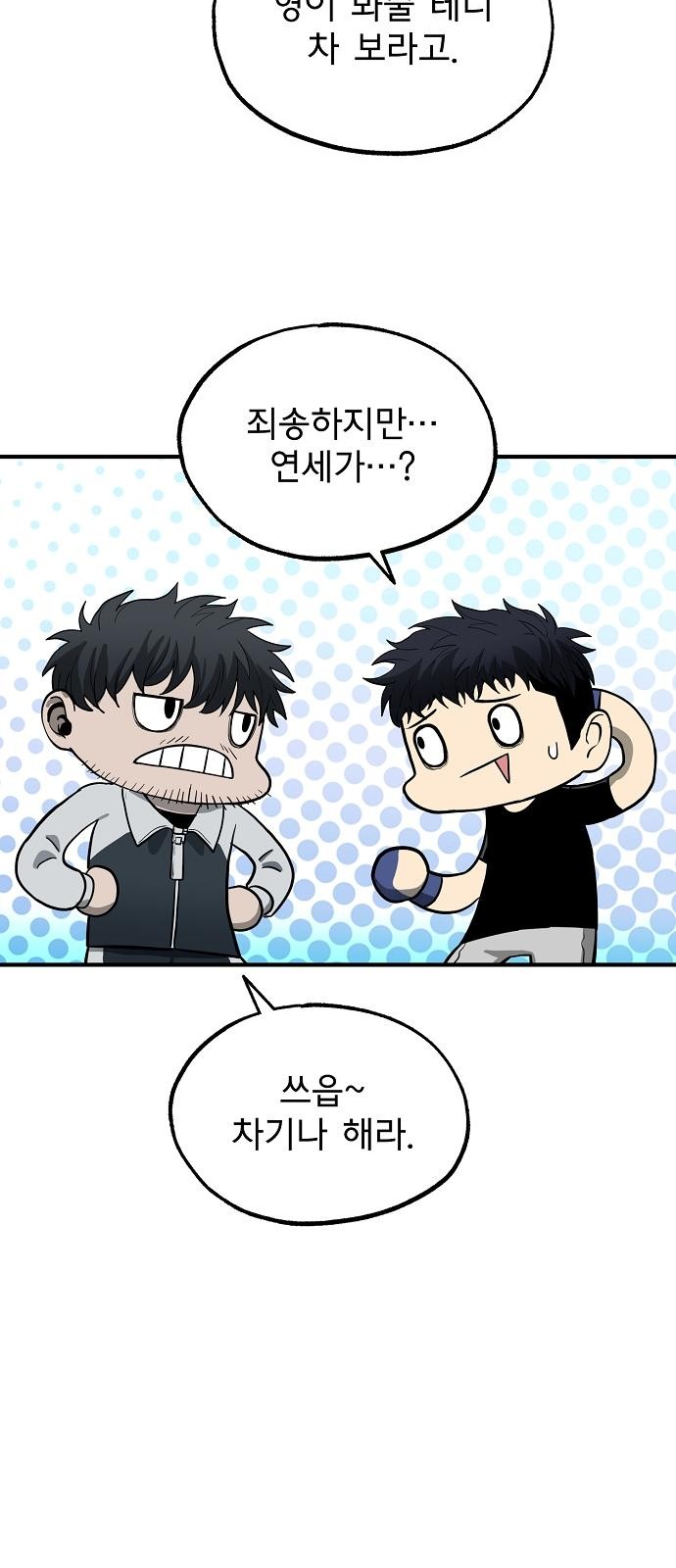 32 페이지