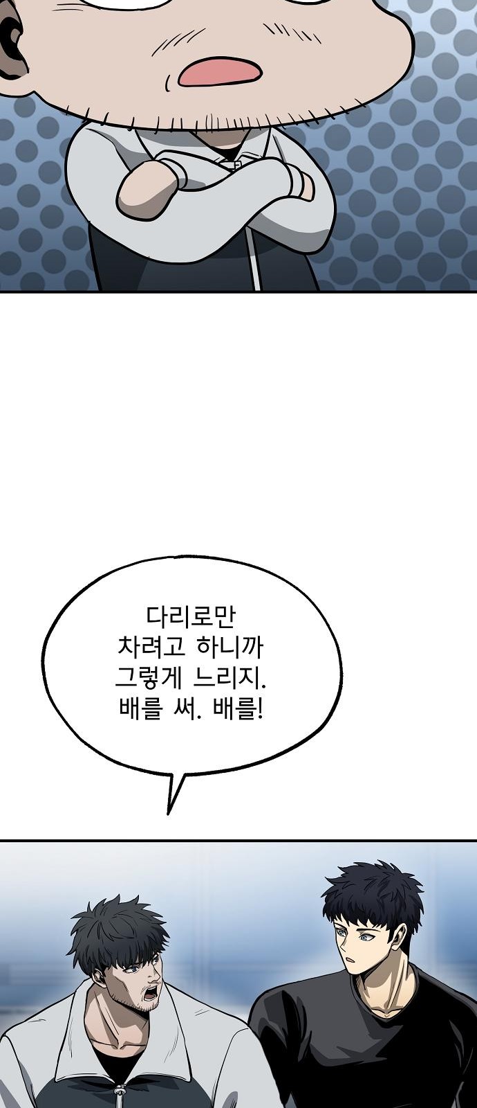 38 페이지