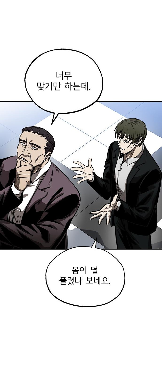 28 페이지