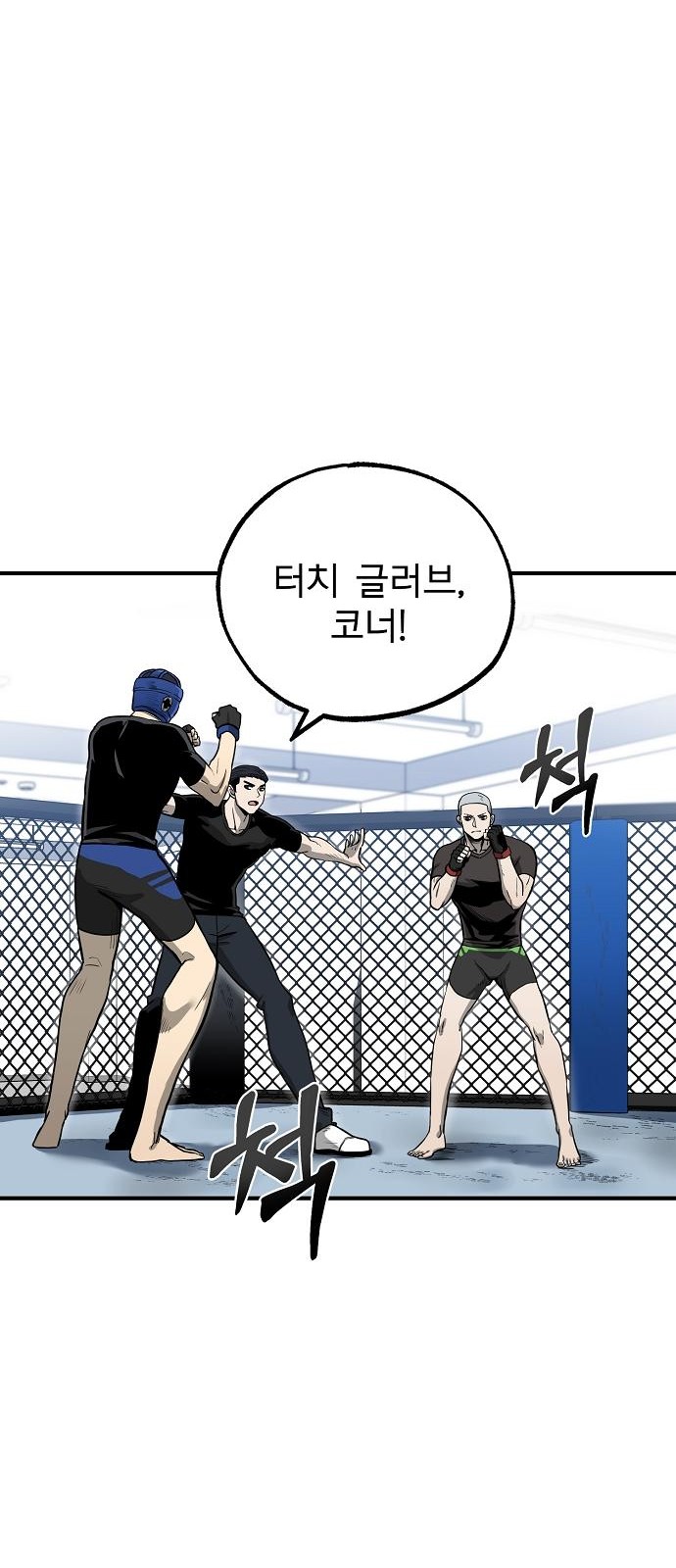 16 페이지