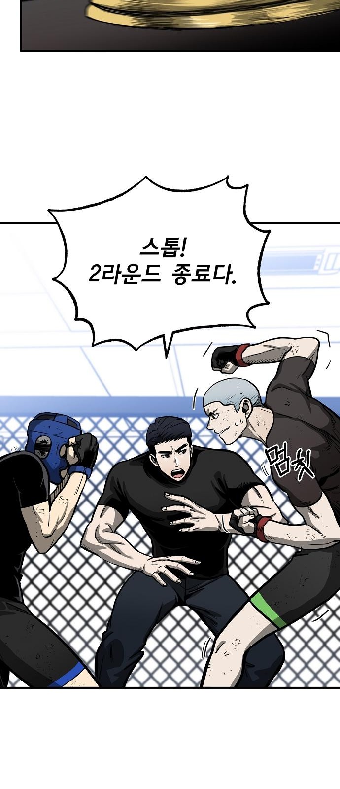 54 페이지