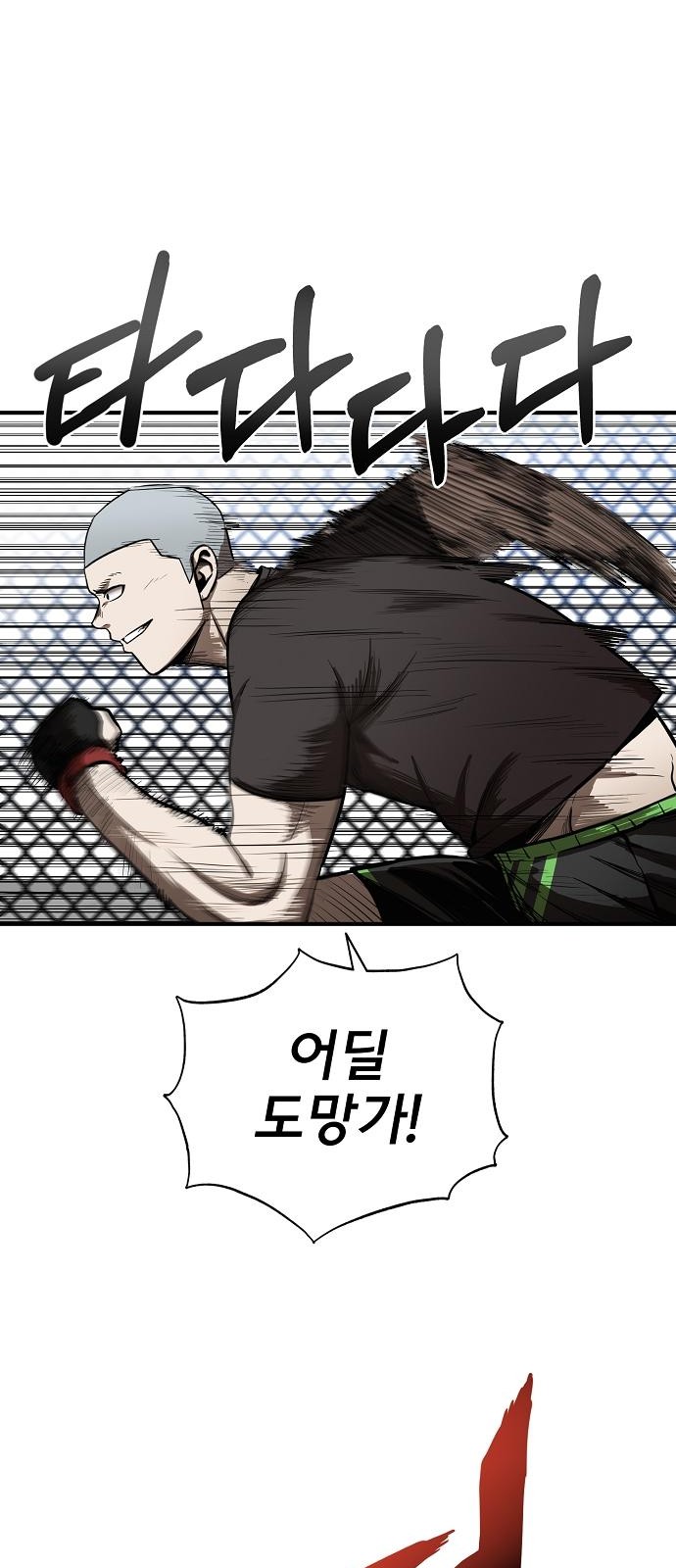 23 페이지