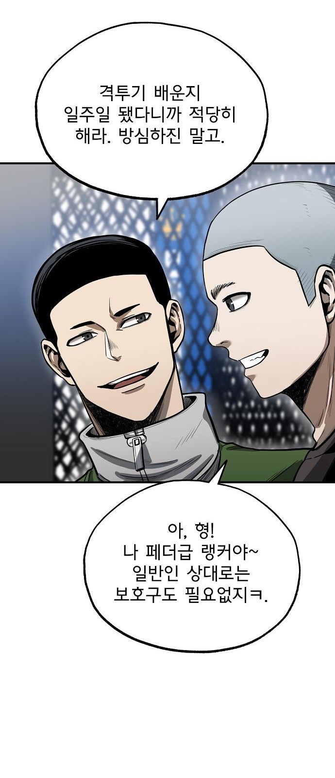 9 페이지