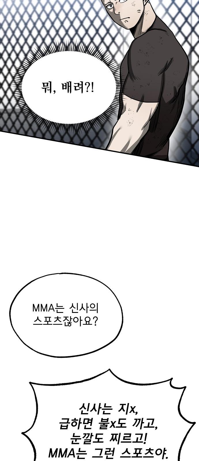 63 페이지