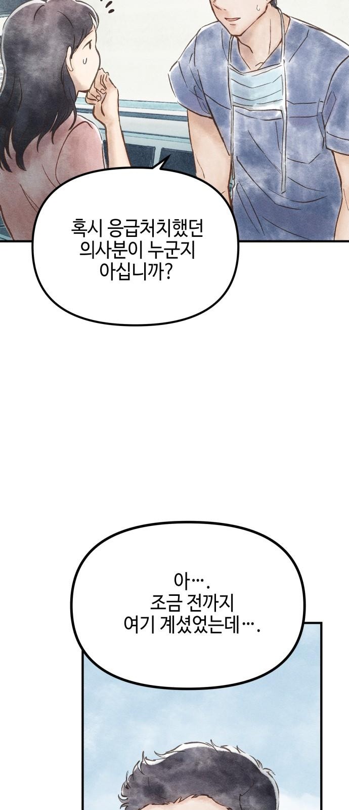89 페이지