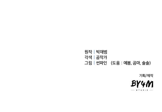 97 페이지