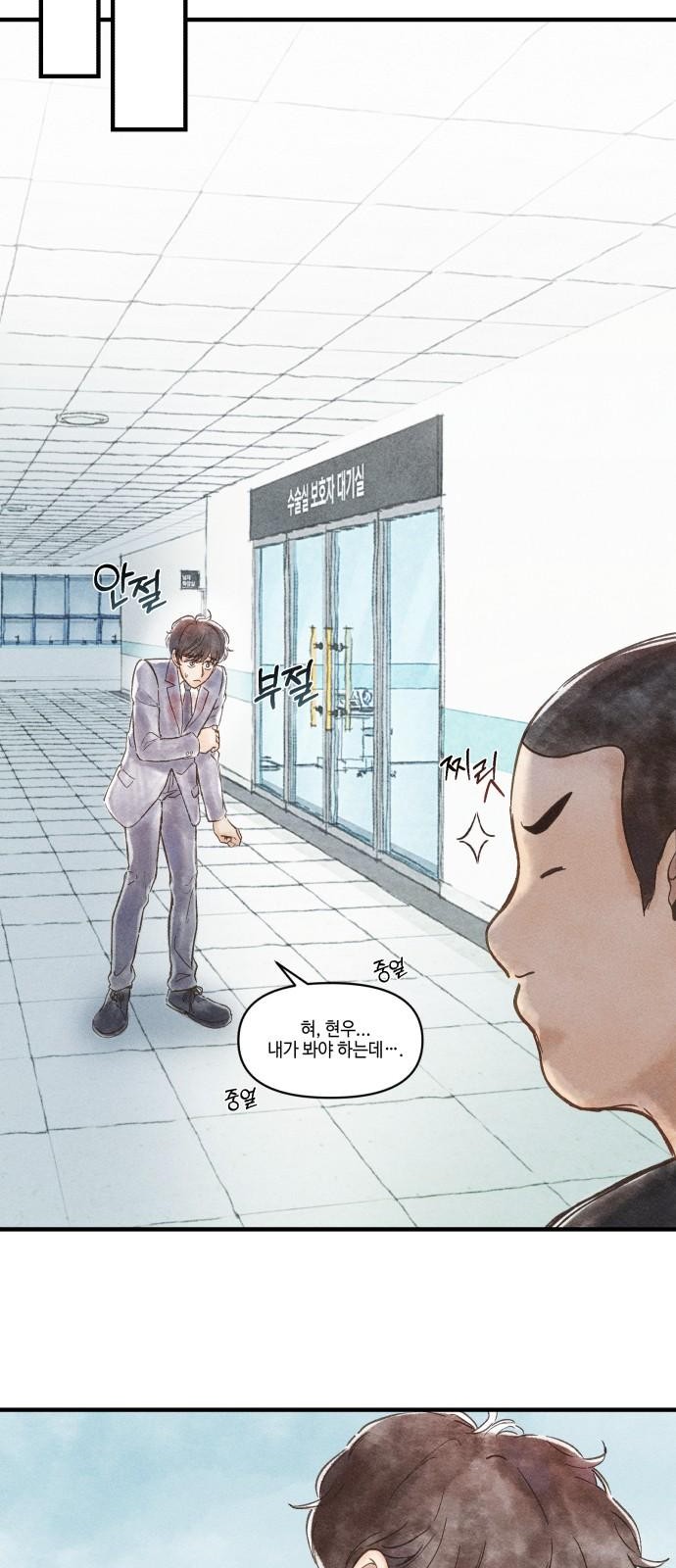 51 페이지