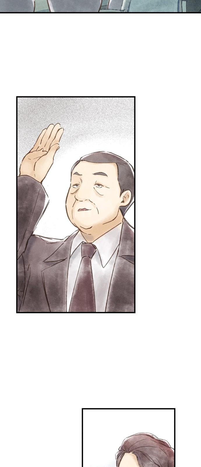 93 페이지