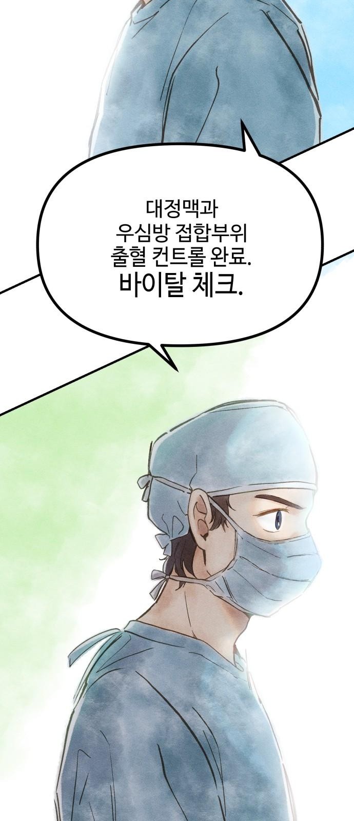 79 페이지