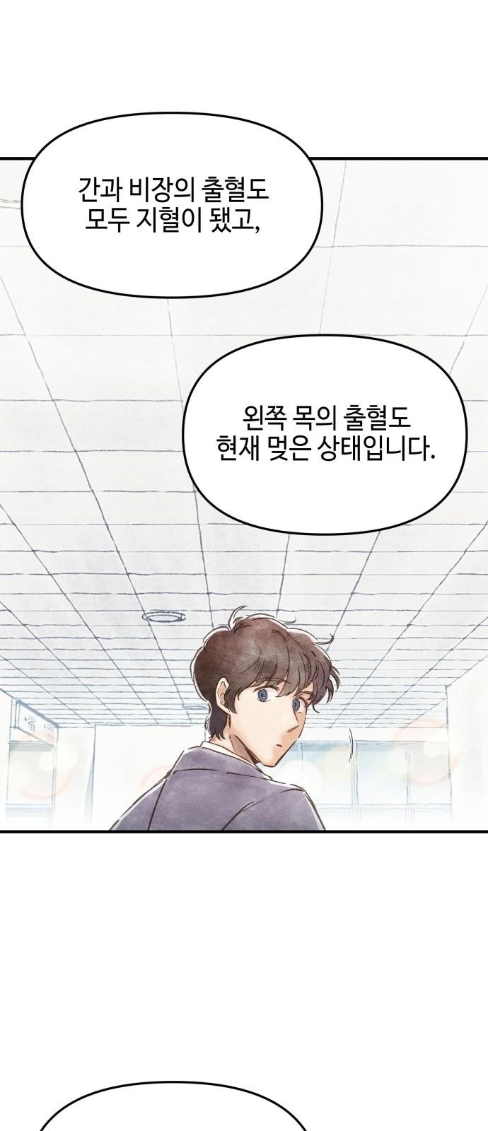 86 페이지