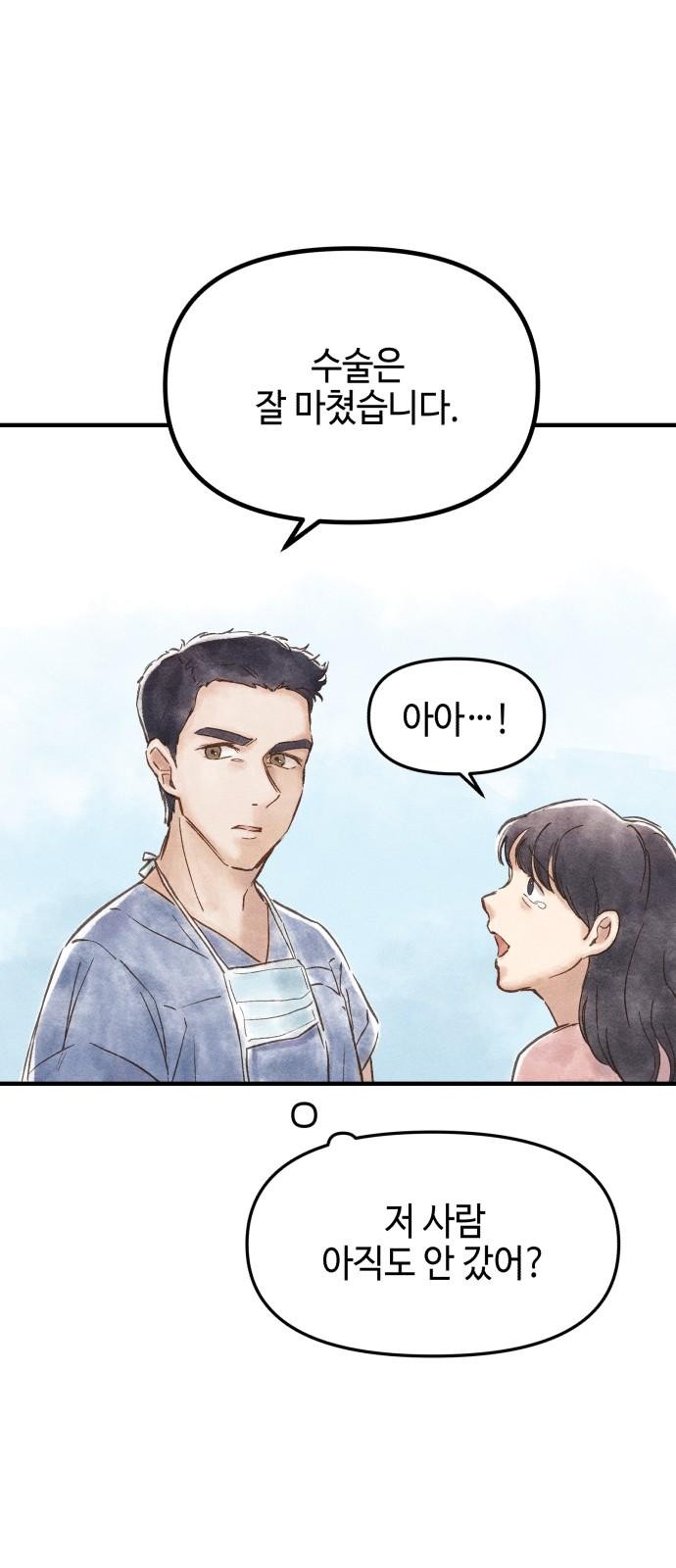 85 페이지
