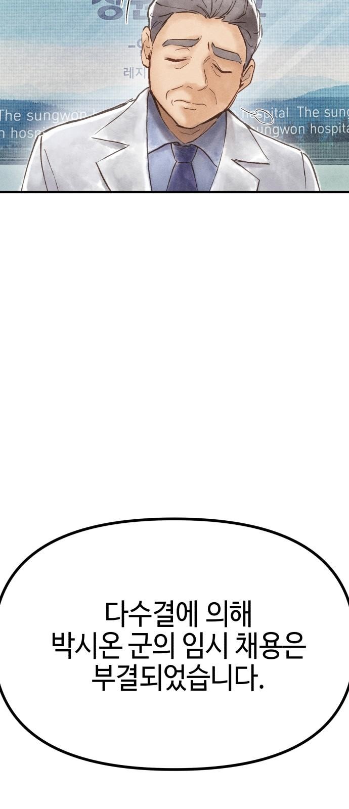 96 페이지