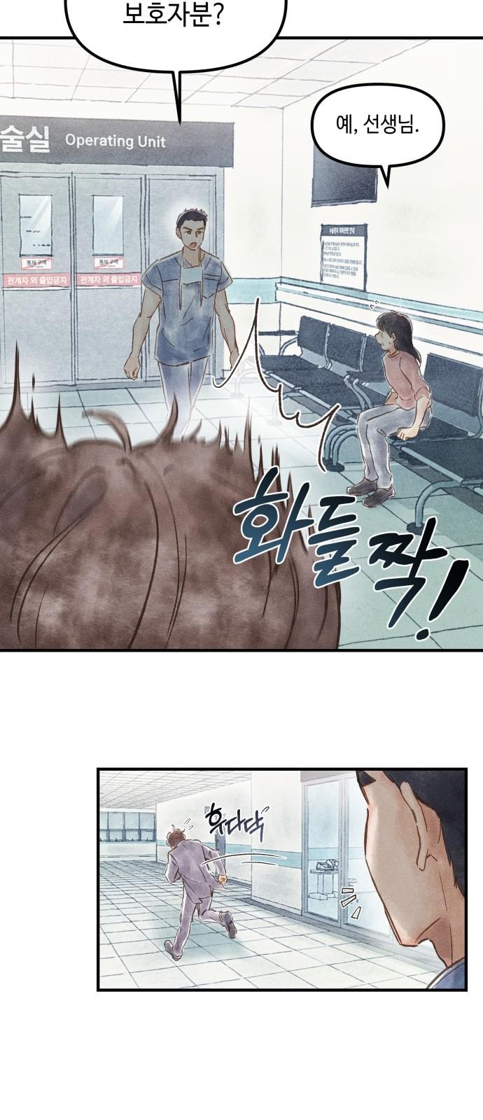 84 페이지