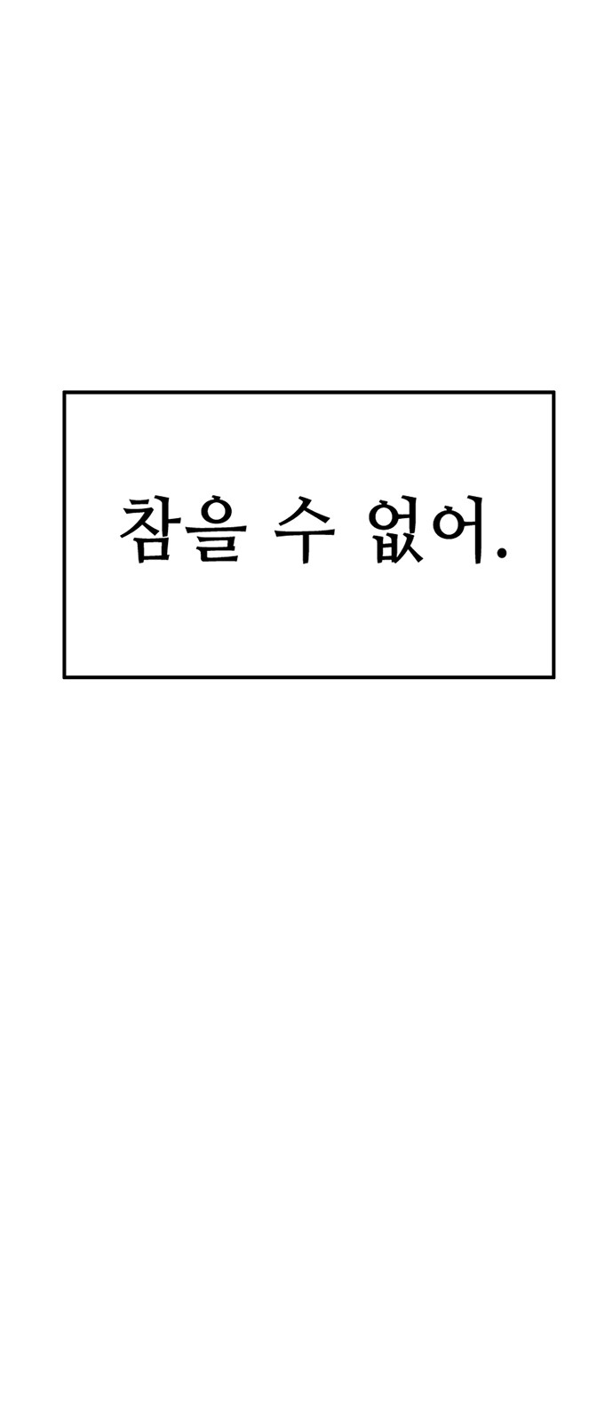 102 페이지