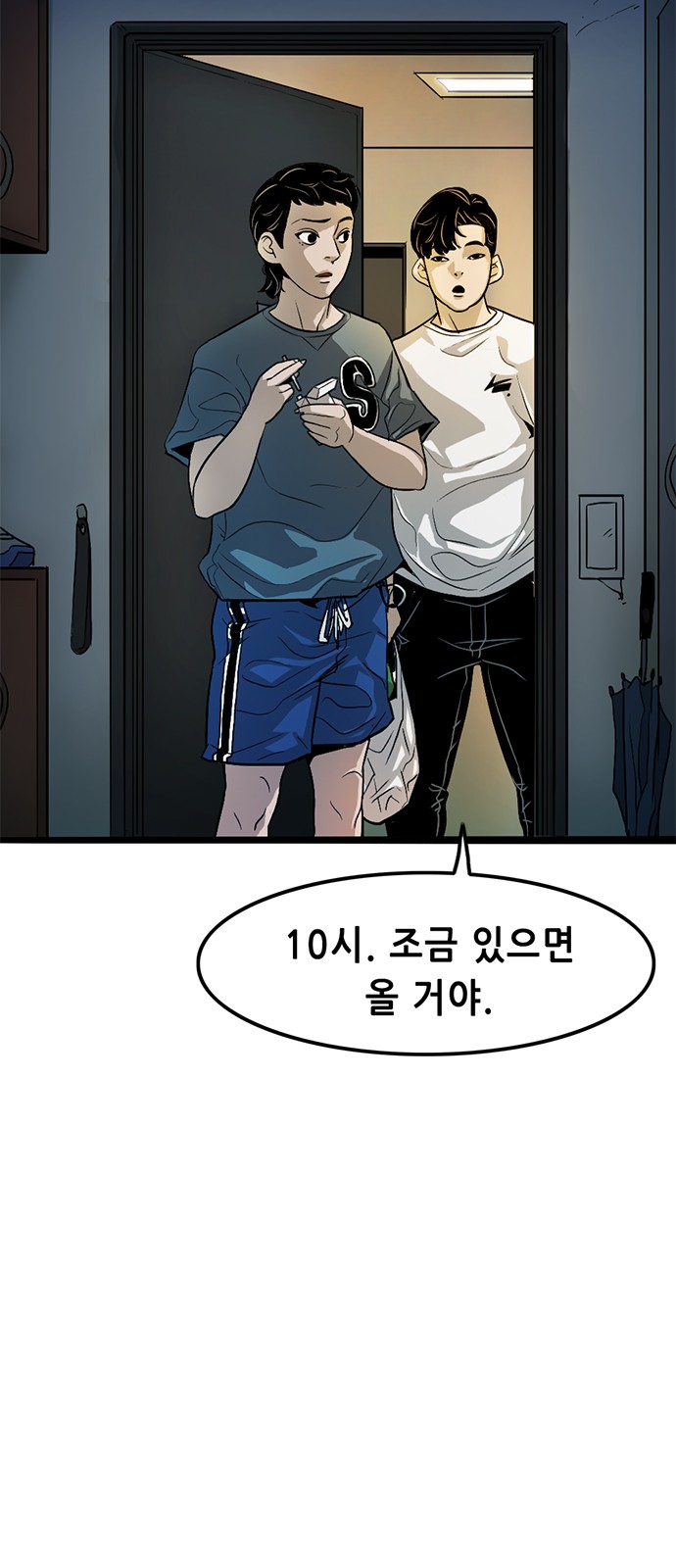 104 페이지