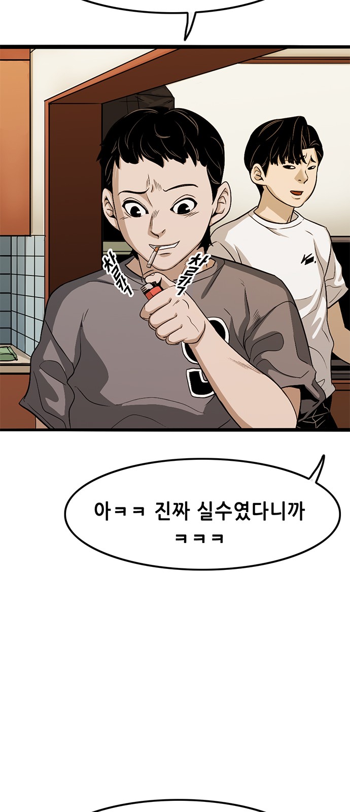 106 페이지