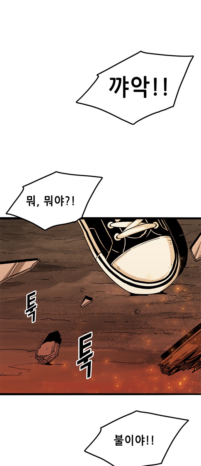 113 페이지