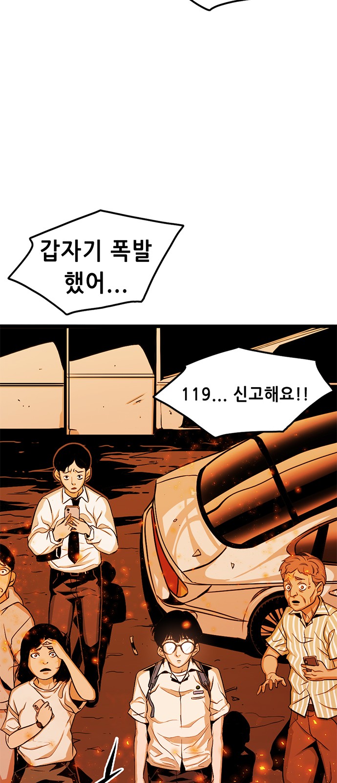 114 페이지