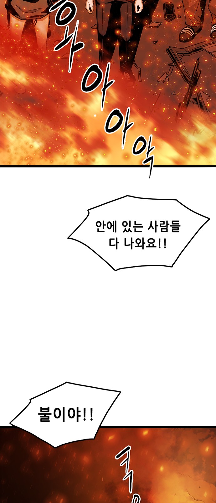 115 페이지