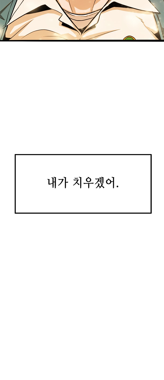 118 페이지