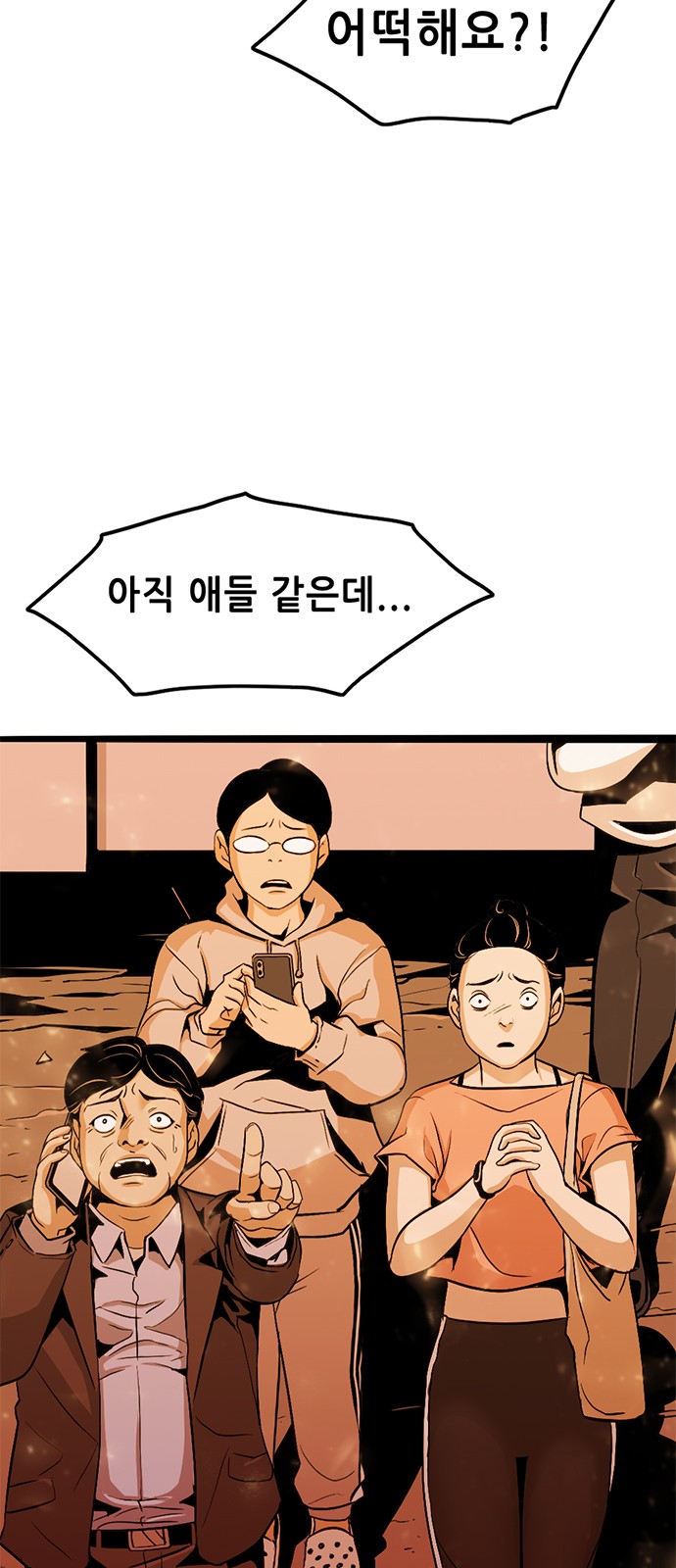 120 페이지