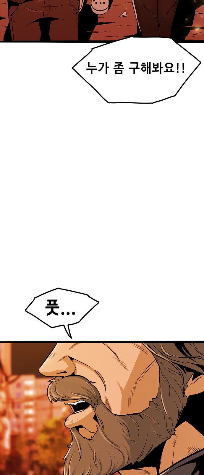 121 페이지