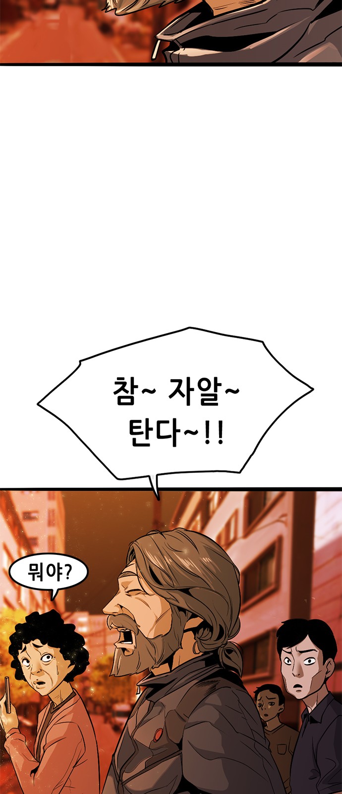 122 페이지