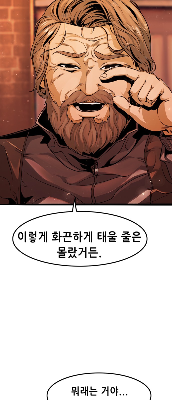126 페이지