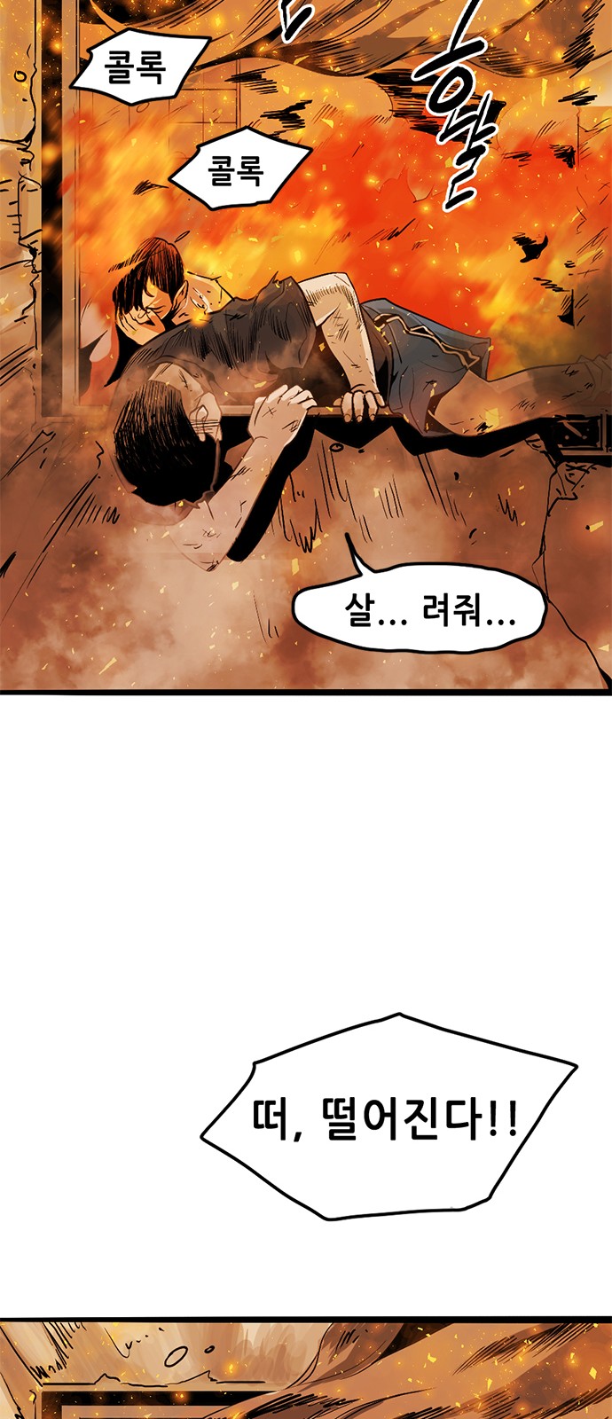 128 페이지