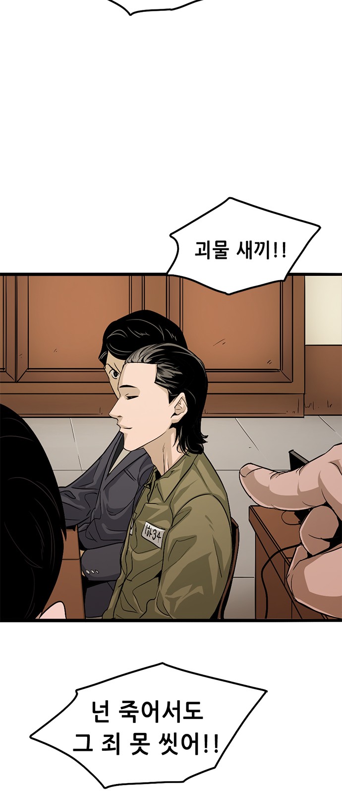 13 페이지